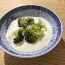 ブロッコリーの味噌煮豆乳ヨーグルト♪